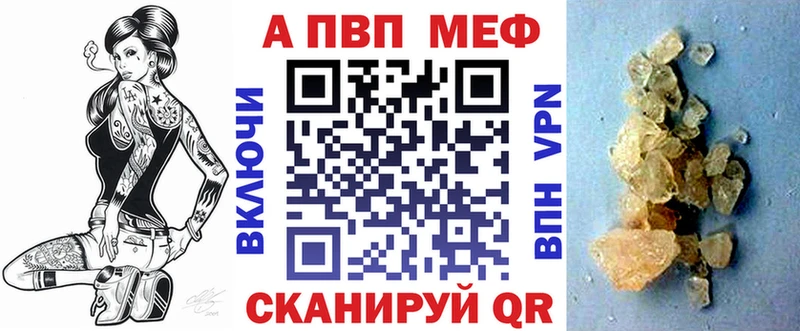 Alpha PVP Соль  Тверь 