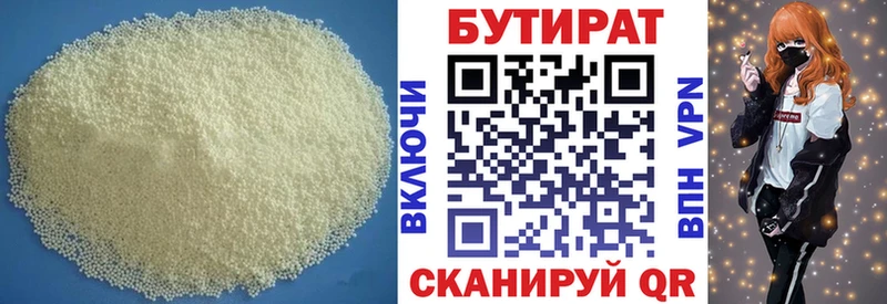 магазин  наркотиков  omg маркетплейс  БУТИРАТ бутандиол  Тверь 