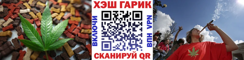 Печенье с ТГК марихуана  Тверь 