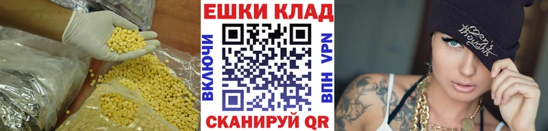 Ecstasy круглые  наркошоп  Тверь 