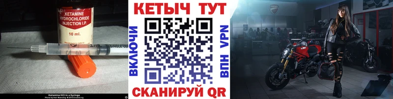 даркнет сайт  Тверь  hydra маркетплейс  КЕТАМИН VHQ 