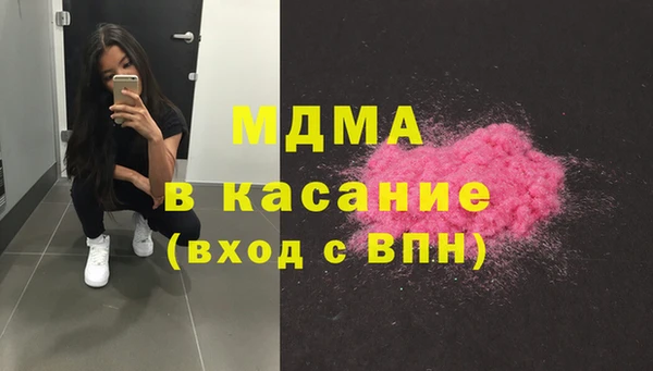 наркотики Богородицк