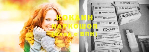 кокаин перу Нягань