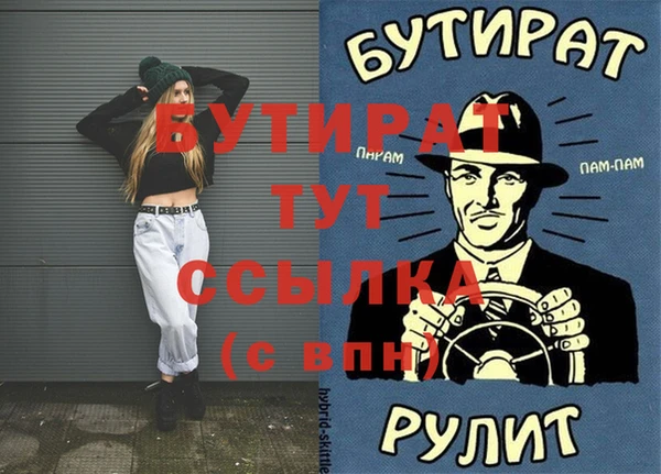 наркотики Богородицк