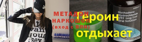 скорость mdpv Богородск