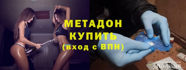 наркотики Богородицк