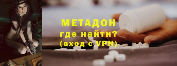 скорость mdpv Богородск