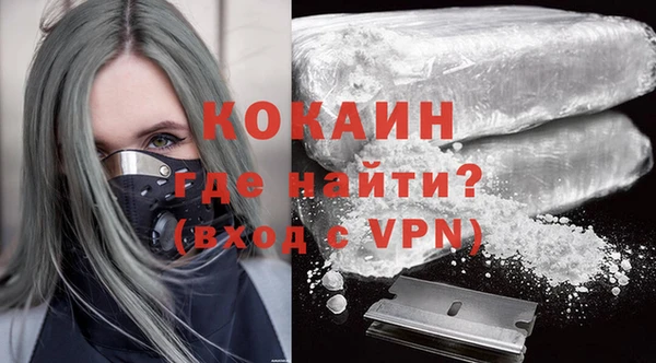 наркотики Богородицк
