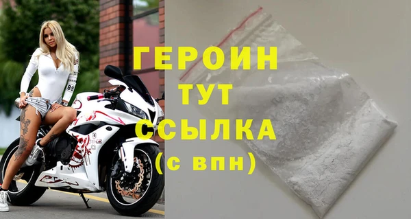 наркотики Богородицк