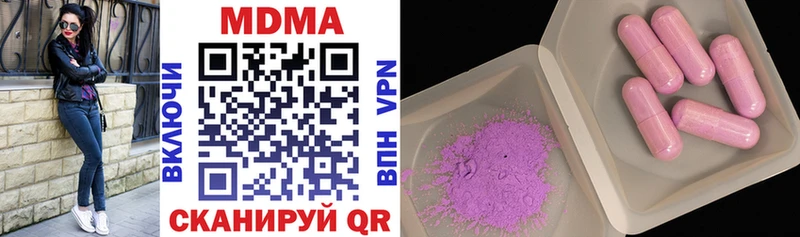 MDMA crystal  продажа наркотиков  Тверь 