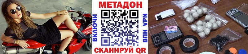 купить  цена  блэк спрут онион  МЕТАДОН VHQ  Тверь 